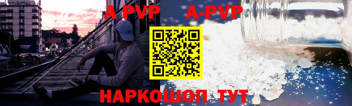 A-PVP СК КРИС Карталы