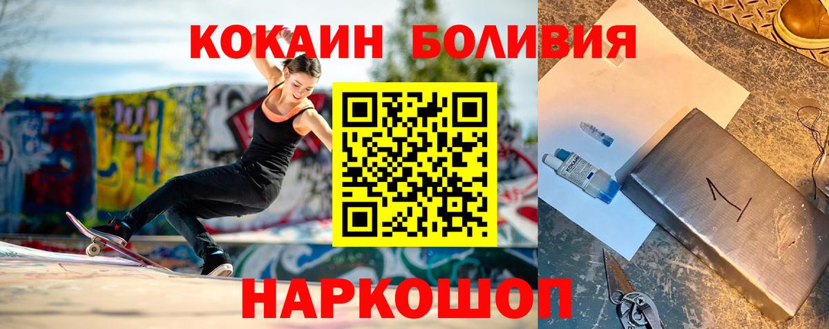 Cocaine Эквадор Карталы
