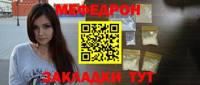 скорость mdpv Кумертау