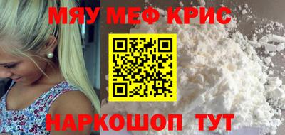 бутират Кулебаки