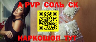 бутират Кулебаки