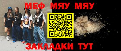 скорость mdpv Кумертау
