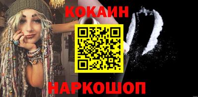 бутират Кулебаки