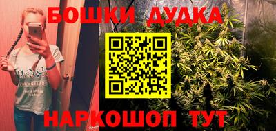 гашиш Кунгур