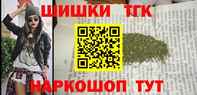 гашиш Кунгур