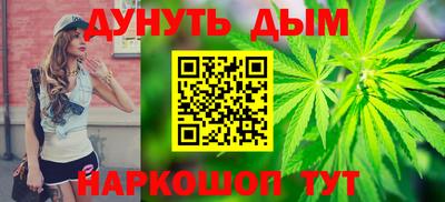 гашиш Кунгур