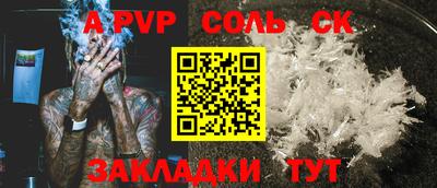 скорость mdpv Кумертау