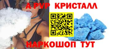 бутират Кулебаки