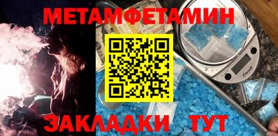 бутират Кулебаки