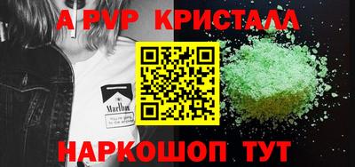 бутират Кулебаки