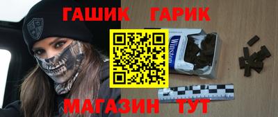 бутират Кулебаки