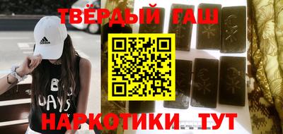 гашиш Кунгур