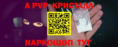 бутират Кулебаки