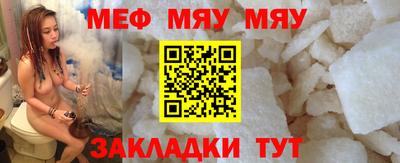 скорость mdpv Кумертау