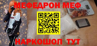 скорость mdpv Кумертау