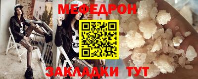 скорость mdpv Кумертау