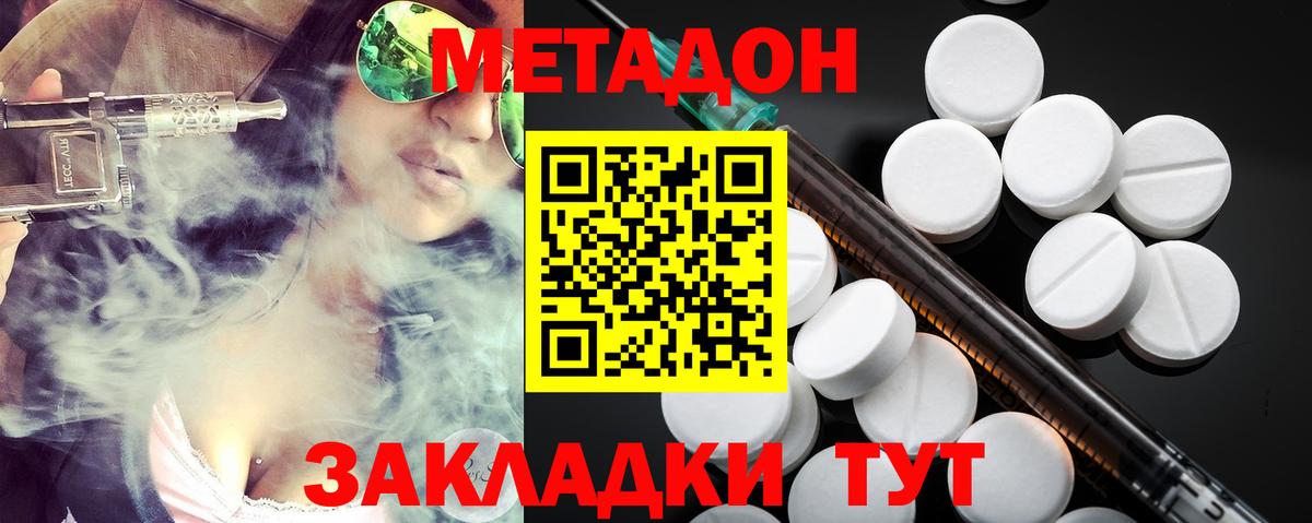 Метадон мёд  Вход с VPN  Метадон мёд  Карталы 