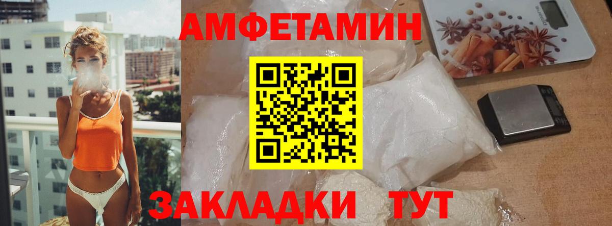 МЕТАМФЕТАМИН  МЕТАМФЕТАМИН Methamphetamine  Вход с VPN  Карталы  МЕТАМФЕТАМИН Methamphetamine 