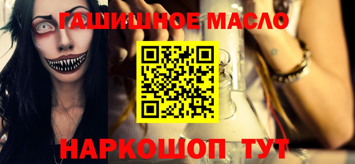 ТГК вейп с тгк Карталы