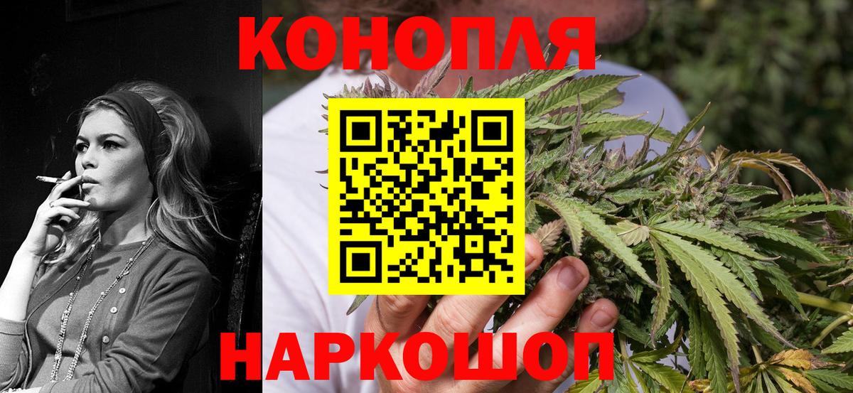 Канабис индика  Конопля OG Kush  Вход с VPN  Конопля AK-47  Бошки марихуана марихуана  Карталы 